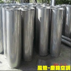 空調風管材料