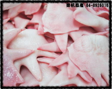 ROC,Taiwan,DongHang,Chicken,Duck,Goose,Slaughterhouse,Electric slaughtering plants,Chicken trade,Duck trade,Goose trade,Business,International trade,Chicken Song,Chicken wire,Chicken strips